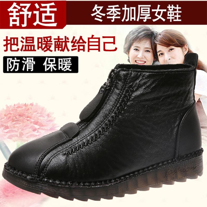 high cut pu leather sneakers w – обзор и цена Vintage Fashion Online Store